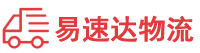 岳阳到资阳区物流公司